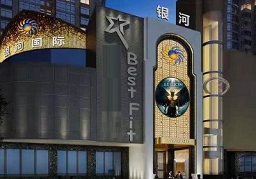 洪江KTV荤台花场公主服务好-银河国际KTV花场消费点评